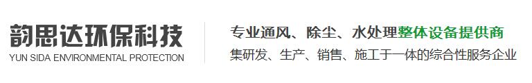 四川除尘设备