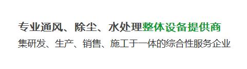 成都除尘设备