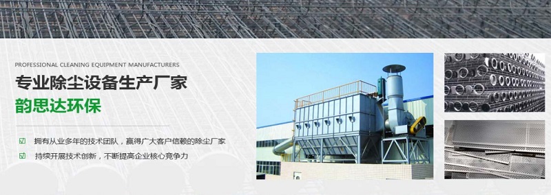 四川韵思达环保科技有限公司